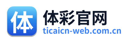 体彩官网